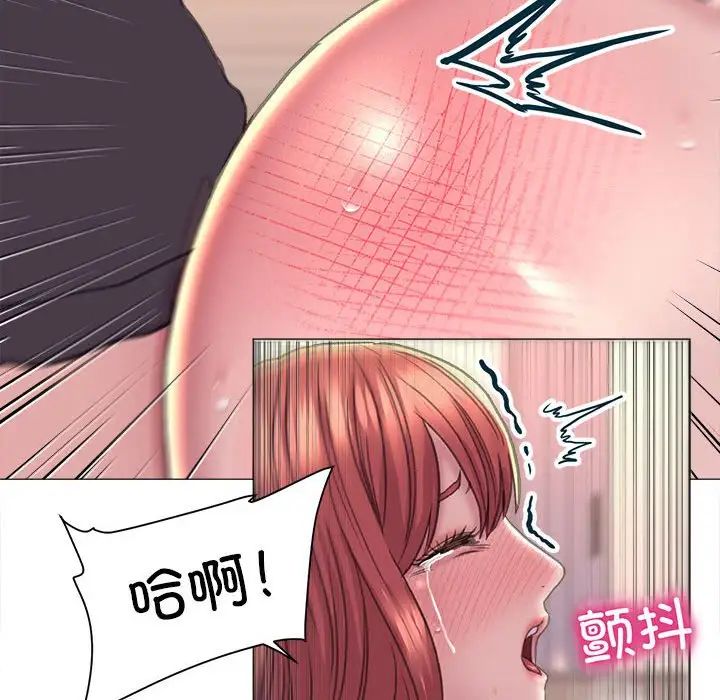 《双面人》漫画 第17話