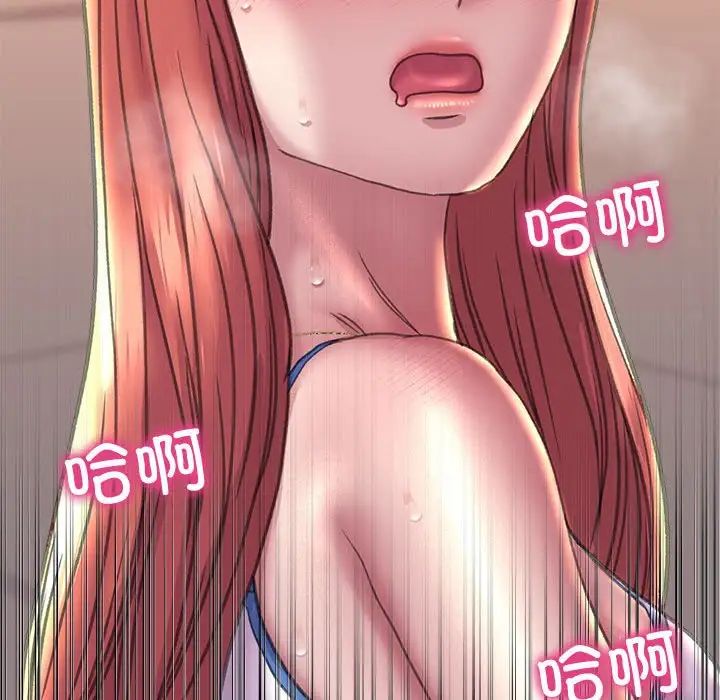 《双面人》漫画 第17話