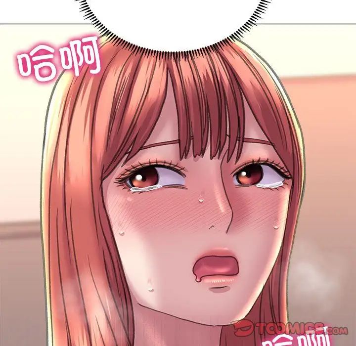 《双面人》漫画 第18話
