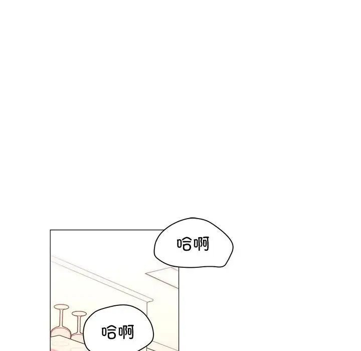 《双面人》漫画 第18話