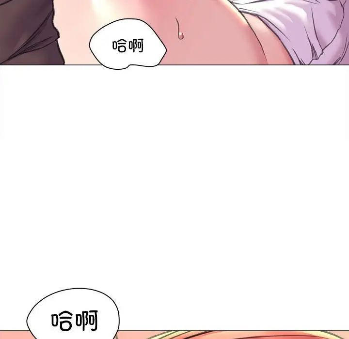 《双面人》漫画 第18話