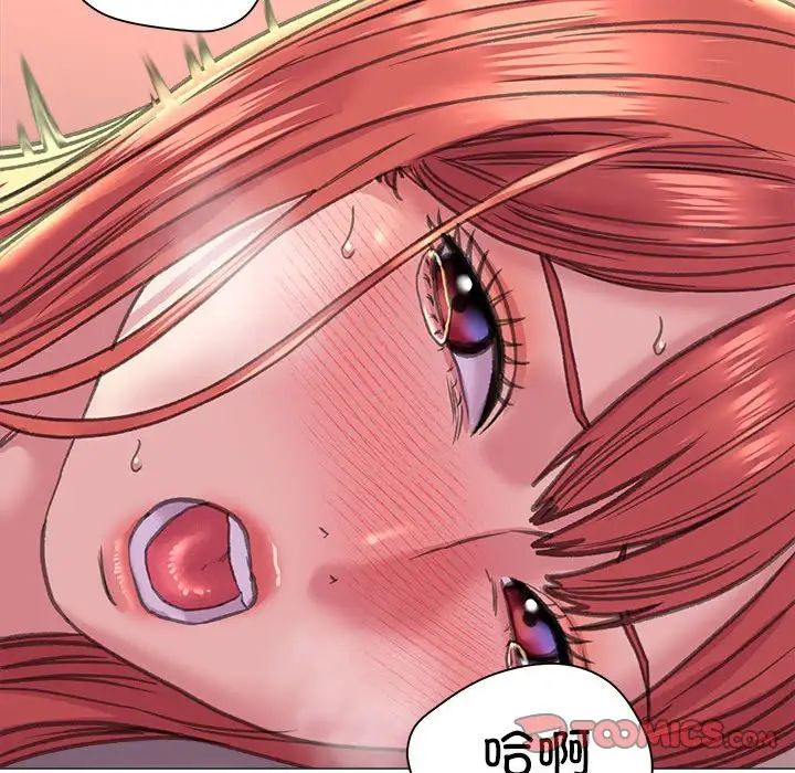 《双面人》漫画 第18話