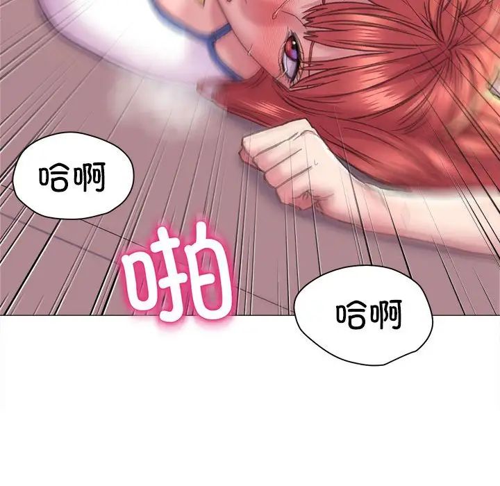 《双面人》漫画 第18話