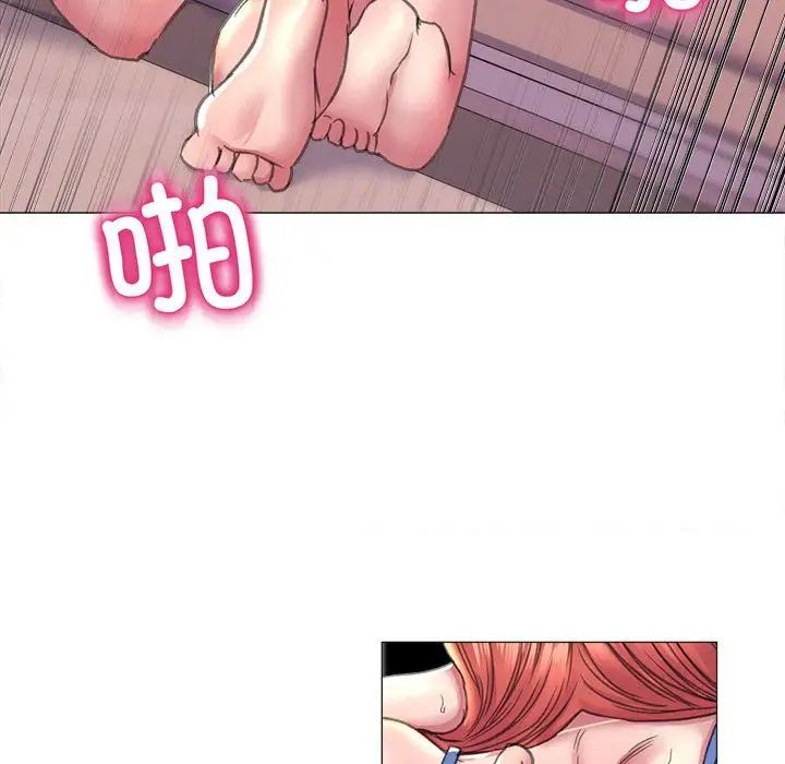 《双面人》漫画 第18話