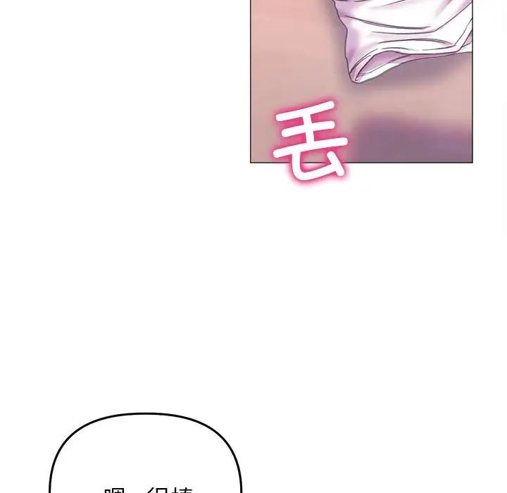 《双面人》漫画 第18話