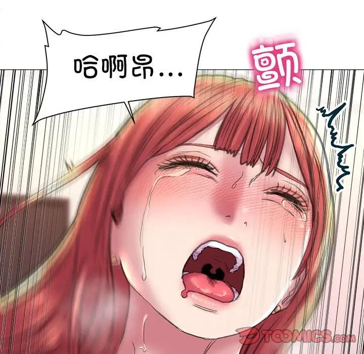 《双面人》漫画 第18話
