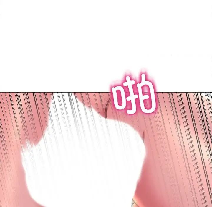 《双面人》漫画 第18話