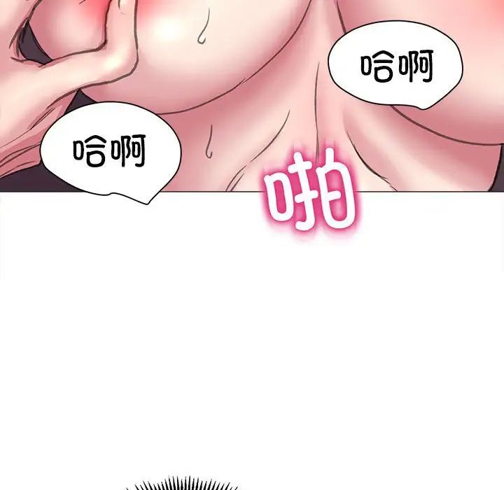 《双面人》漫画 第18話