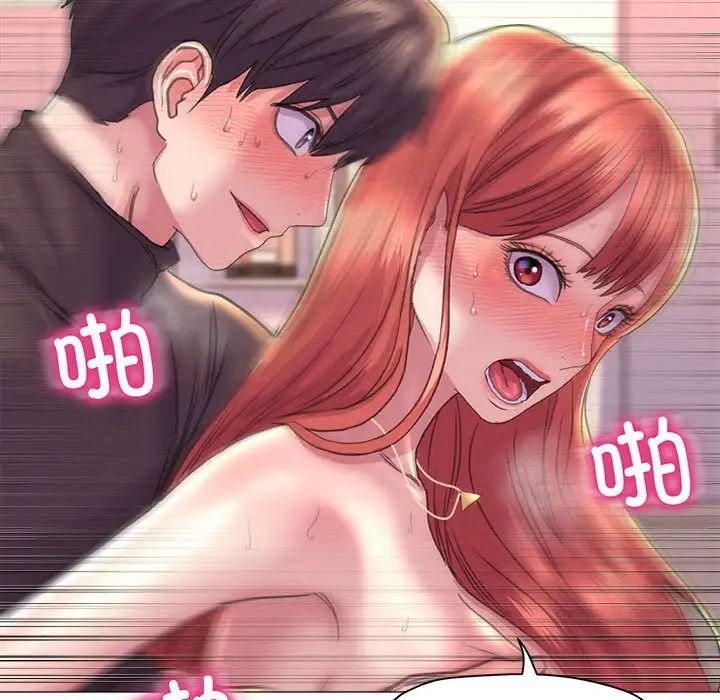 《双面人》漫画 第18話