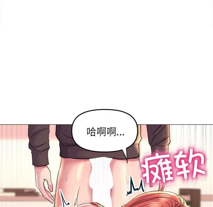 《双面人》漫画 第18話