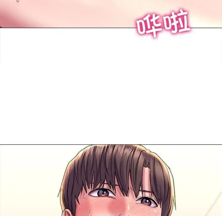 《双面人》漫画 第18話
