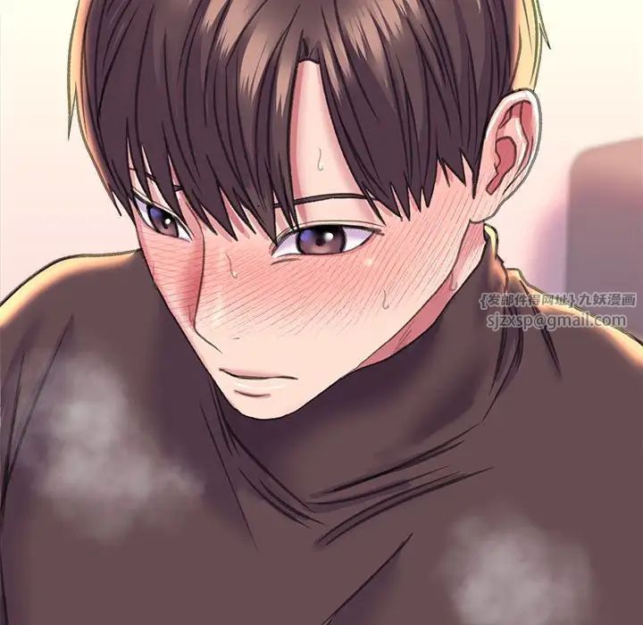 《双面人》漫画 第18話