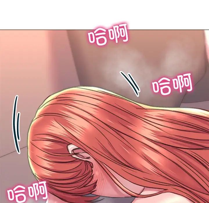 《双面人》漫画 第18話