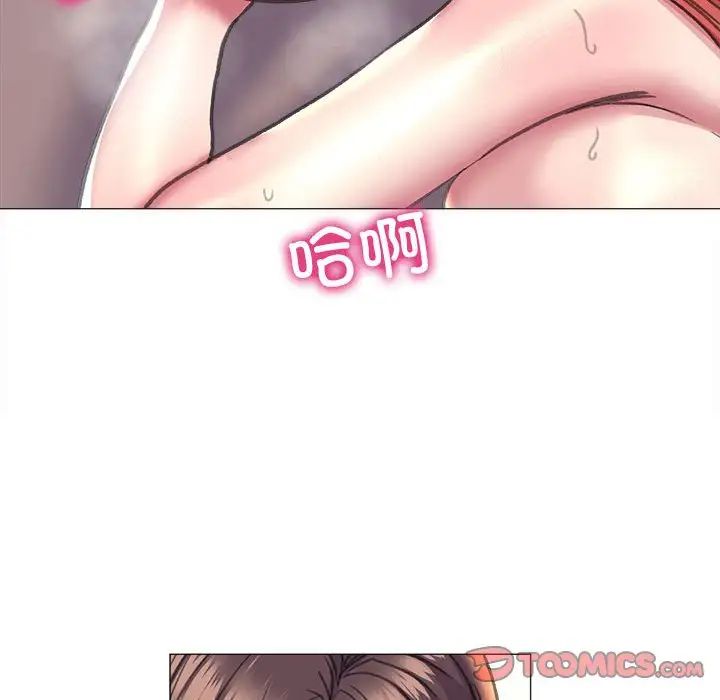 《双面人》漫画 第18話