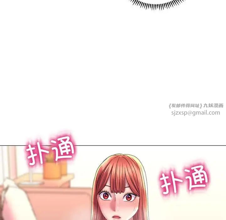 《双面人》漫画 第18話