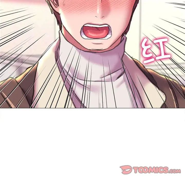 《双面人》漫画 第18話