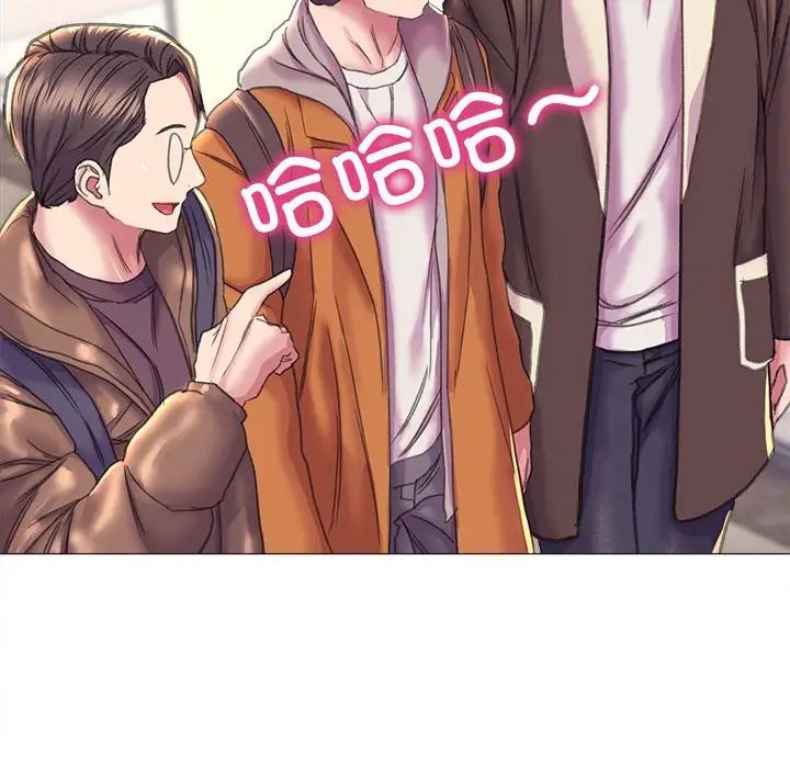 《双面人》漫画 第18話