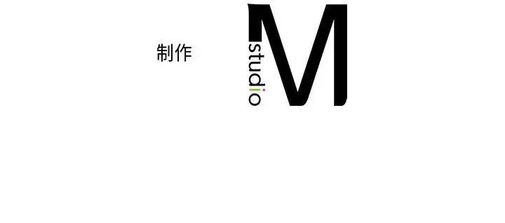 《双面人》漫画 第18話