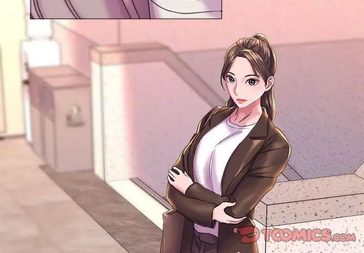 《双面人》漫画 第19話