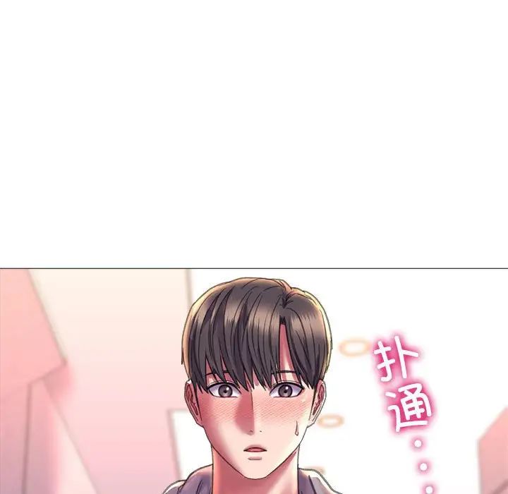 《双面人》漫画 第19話