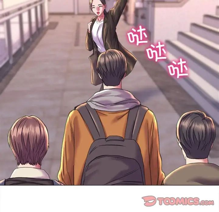 《双面人》漫画 第19話