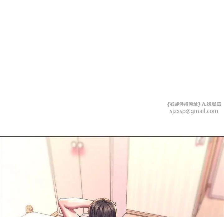 《双面人》漫画 第19話