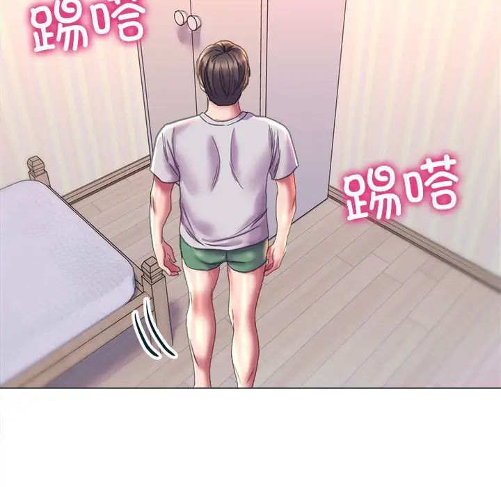 《双面人》漫画 第19話