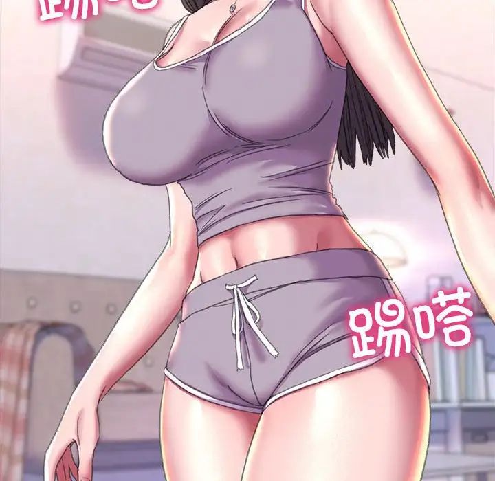 《双面人》漫画 第19話