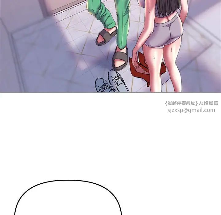《双面人》漫画 第19話