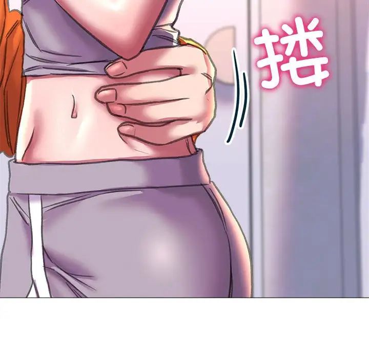 《双面人》漫画 第19話