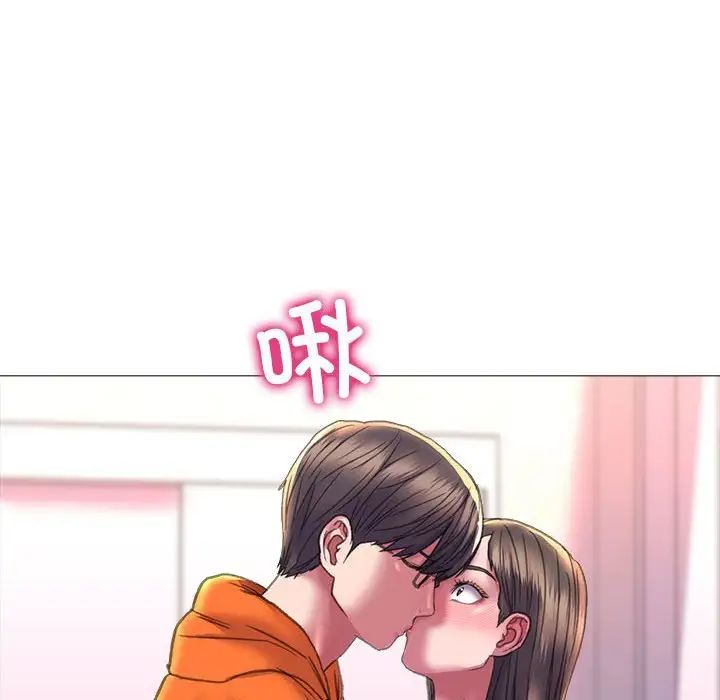 《双面人》漫画 第19話