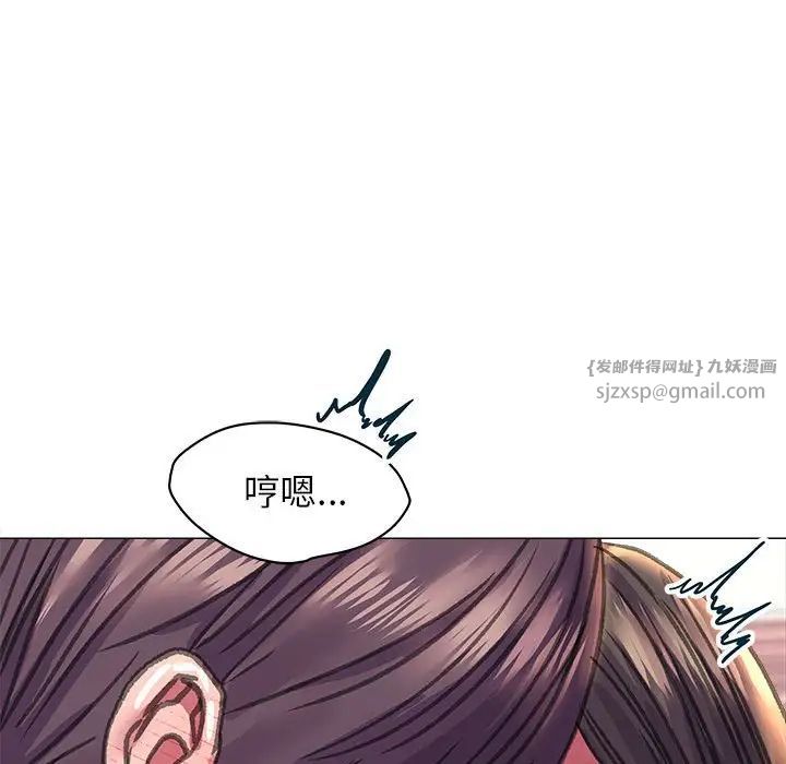 《双面人》漫画 第19話