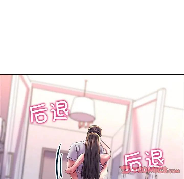 《双面人》漫画 第19話