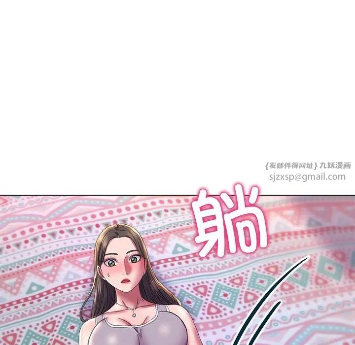 《双面人》漫画 第19話