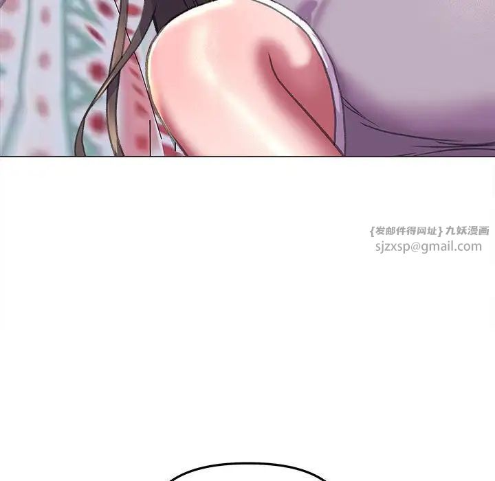 《双面人》漫画 第19話