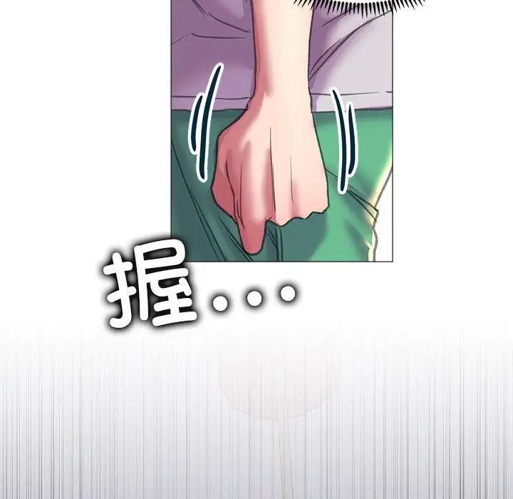 《双面人》漫画 第19話