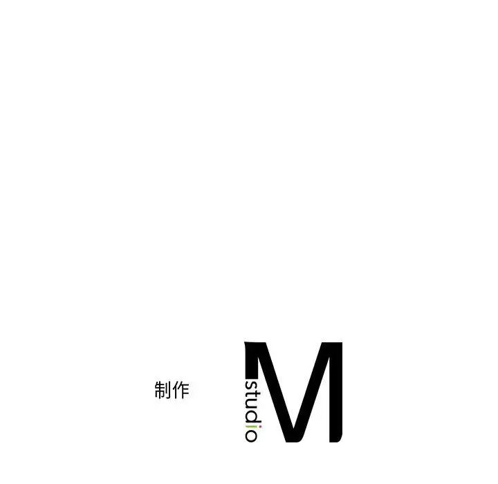 《双面人》漫画 第19話