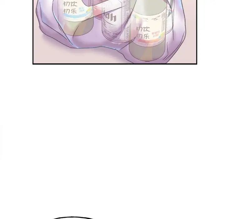 《双面人》漫画 第2話