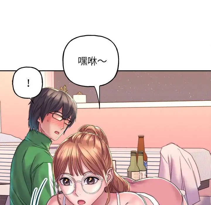 《双面人》漫画 第2話