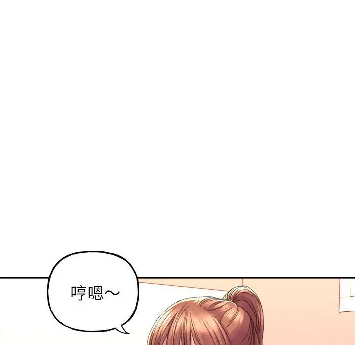 《双面人》漫画 第2話