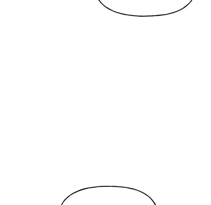 《双面人》漫画 第2話