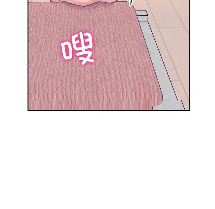 《双面人》漫画 第2話
