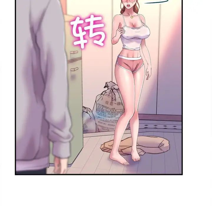 《双面人》漫画 第2話
