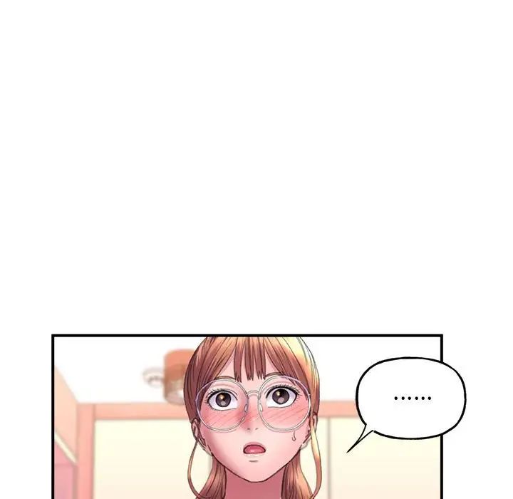《双面人》漫画 第2話