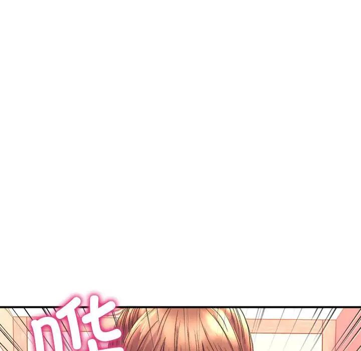 《双面人》漫画 第2話
