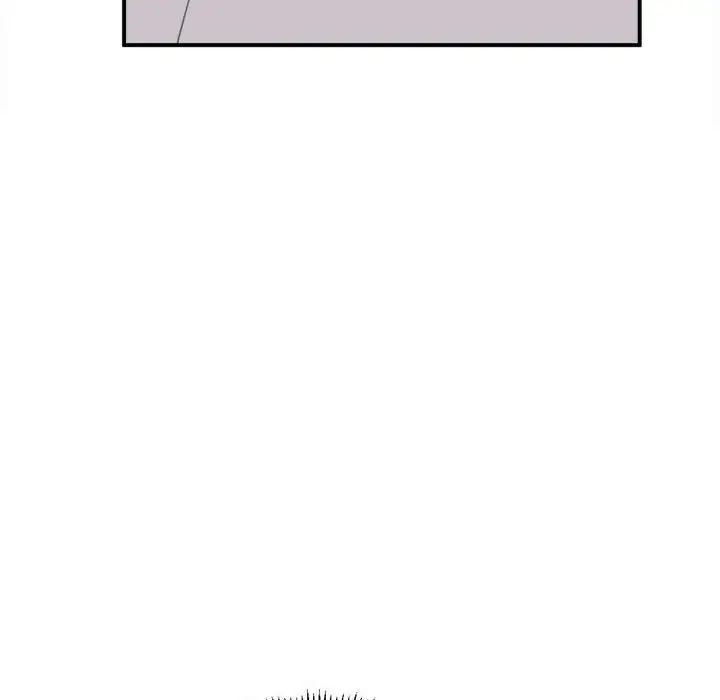 《双面人》漫画 第2話