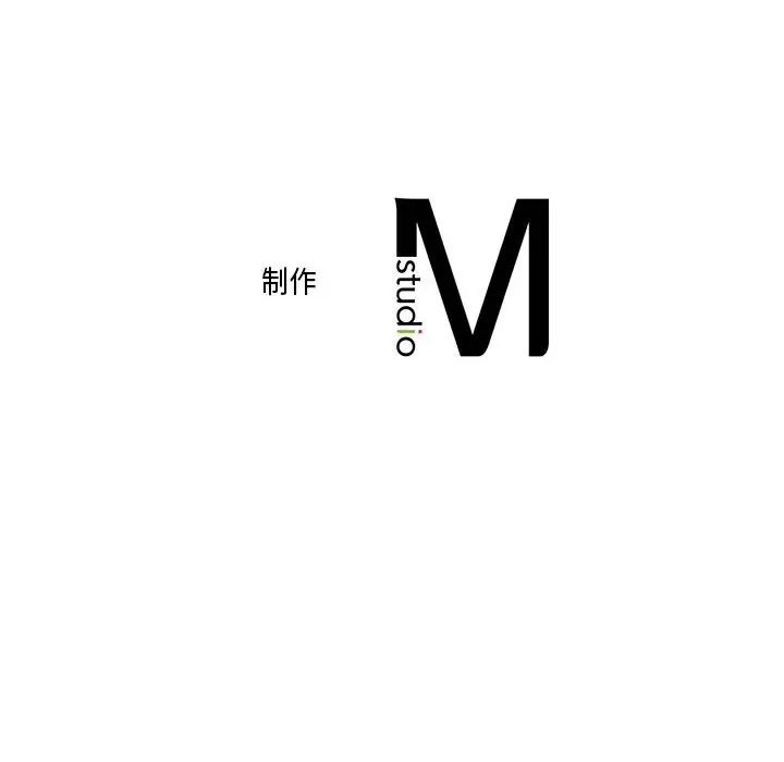 《双面人》漫画 第2話