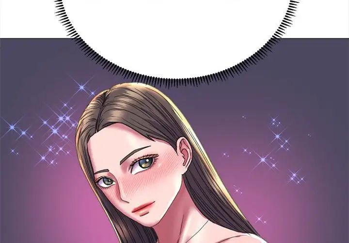 《双面人》漫画 第20話