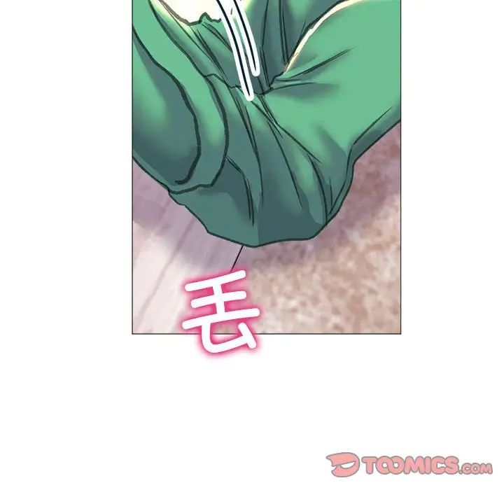 《双面人》漫画 第20話