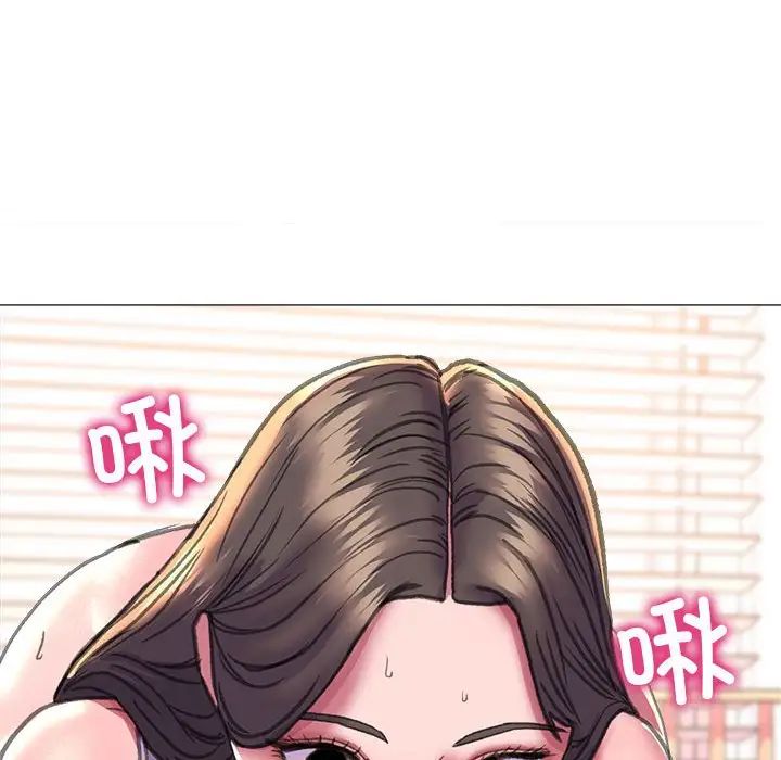 《双面人》漫画 第20話